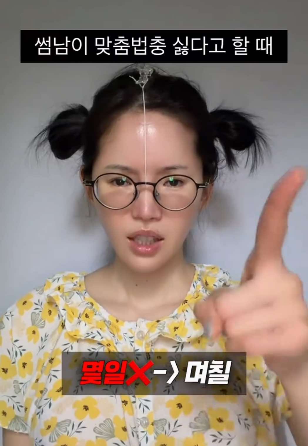 @킴다경 Kimda