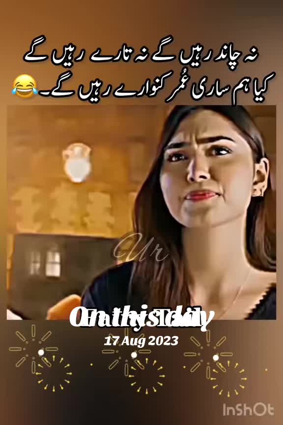 @urdureader_786