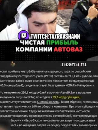 @ravshannstreams