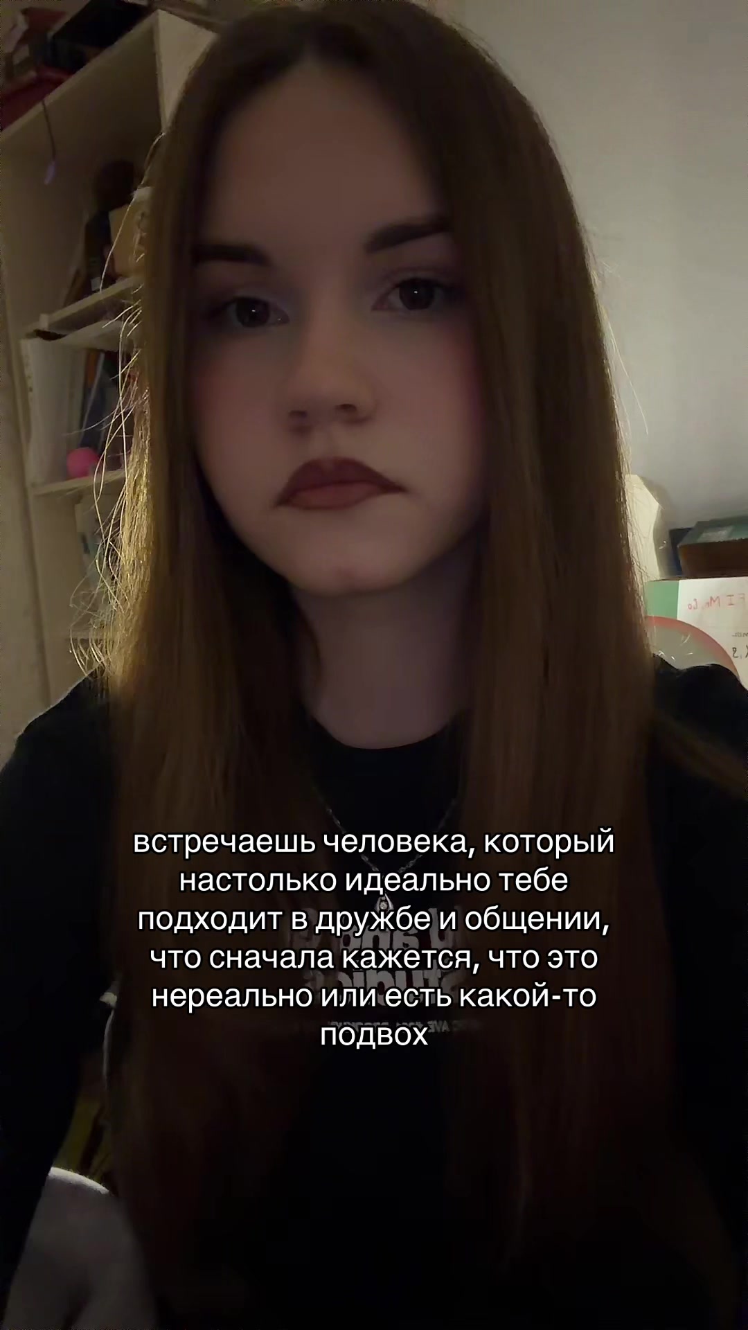@люля