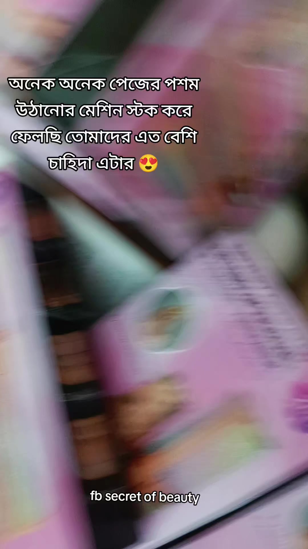 @secret of beauty