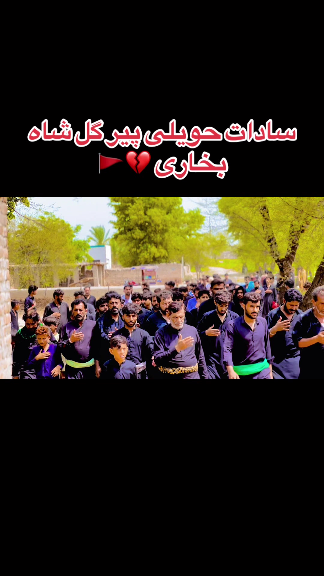 @Makhdoom Qasid Bukhari 👑🙇