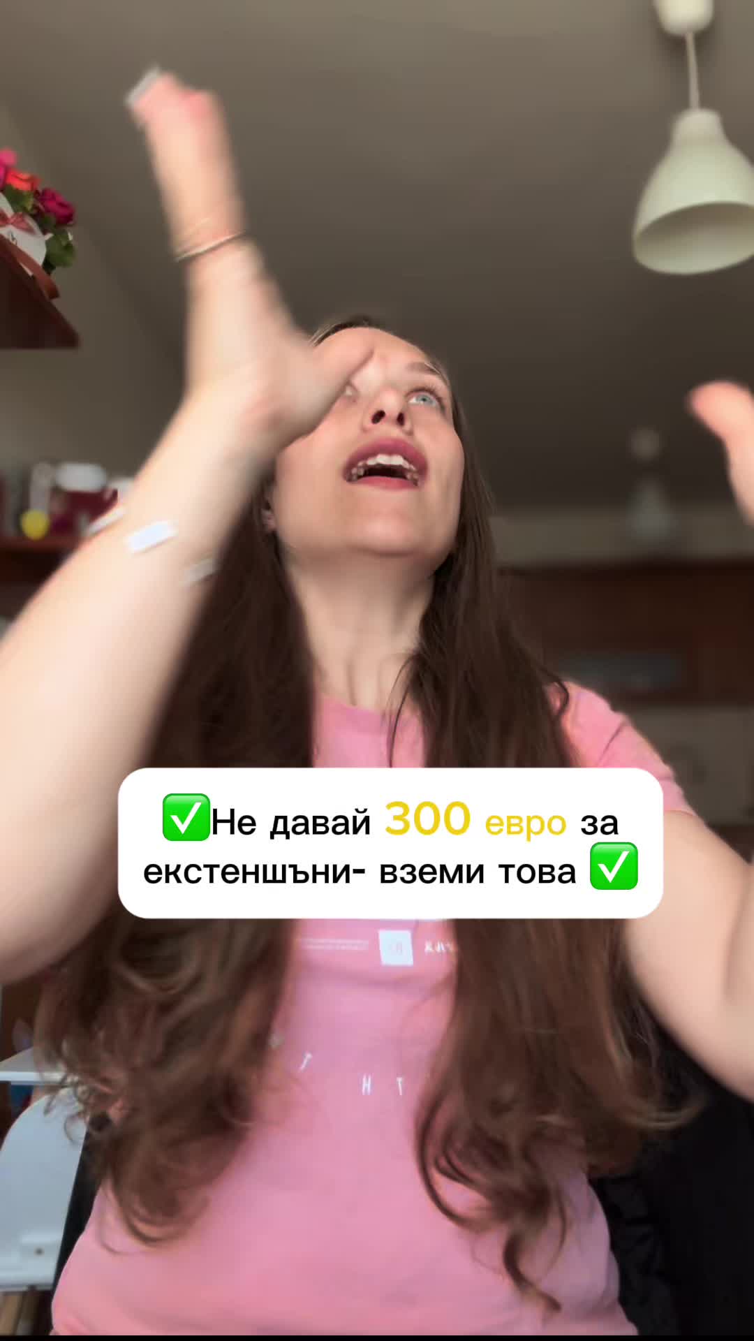 @✨Гергана Петрова✨ Beauty
