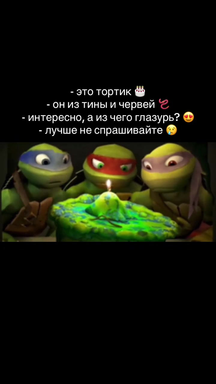 @Mультяникс