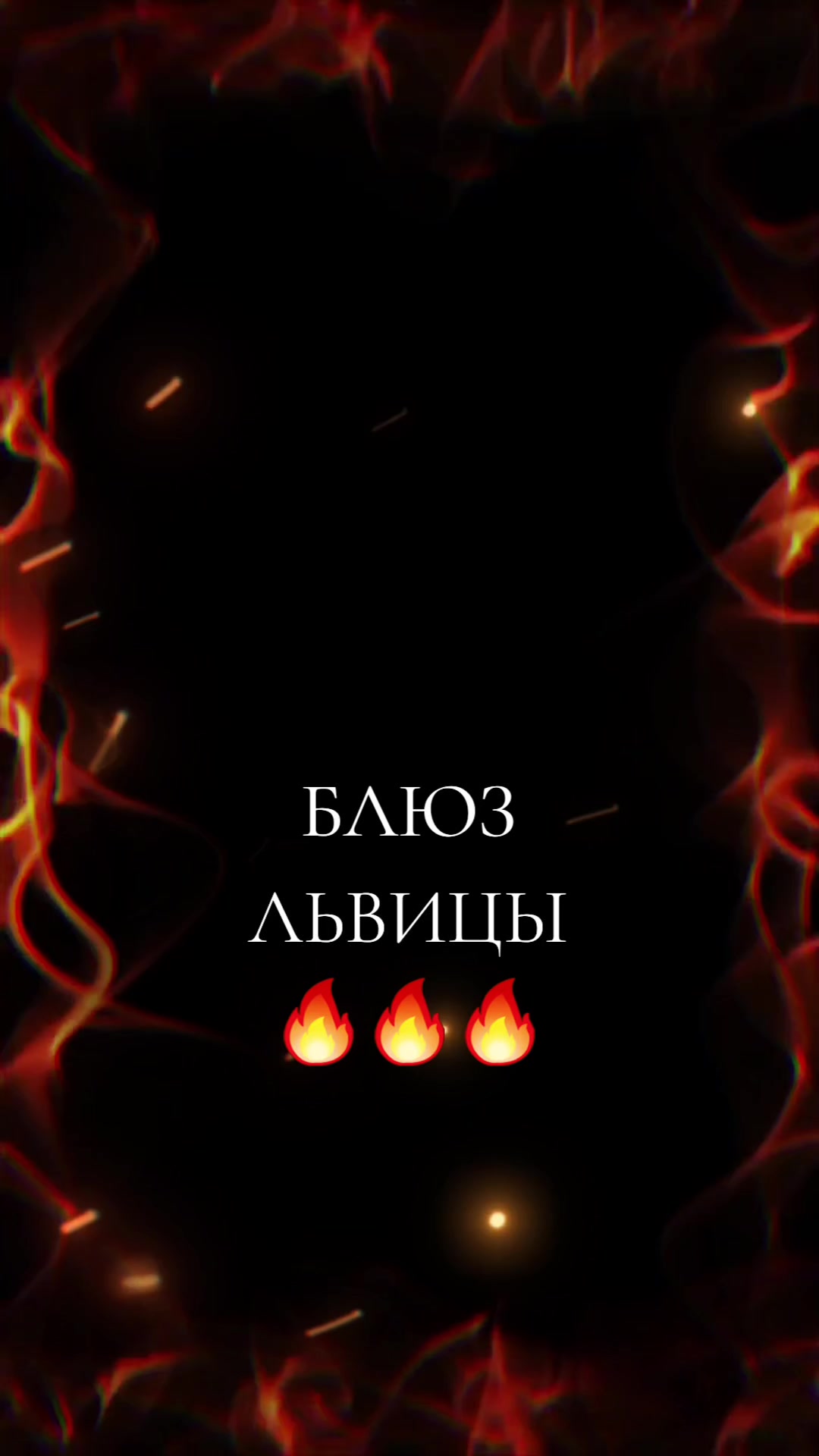 @Дамочка
