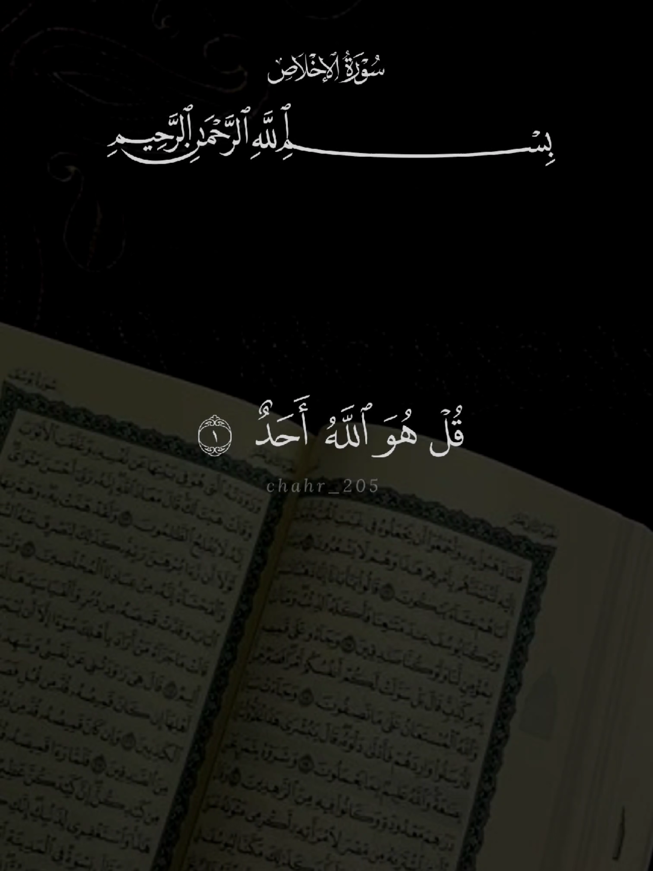 @قرآن Quran