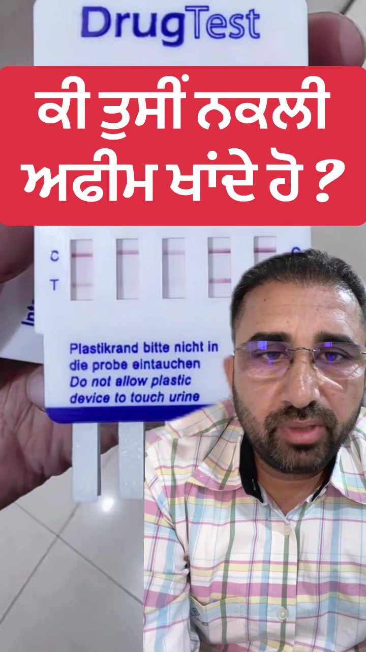 @DrMandeep Singh Thind
