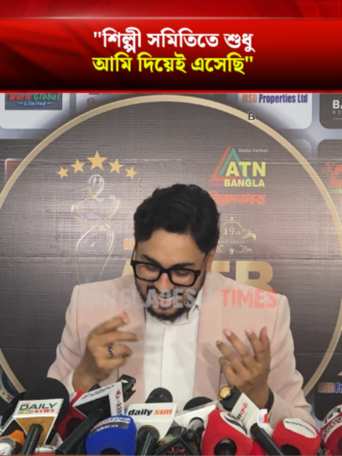 @Bangladesh Times