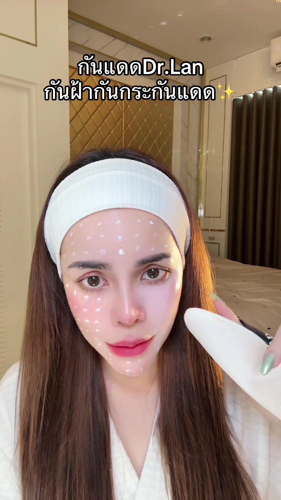 @คุณแป้งที่เริ่ดๆ ♡⟡˙⋆