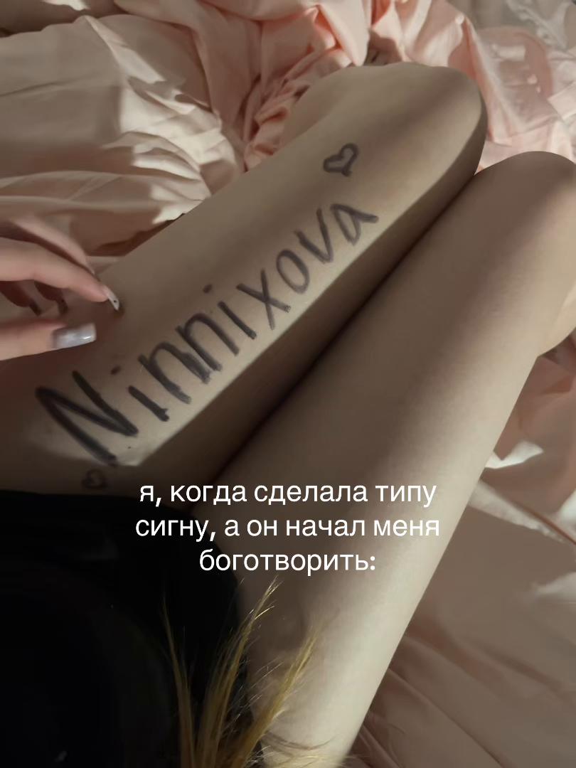 @сонiя сигнушка