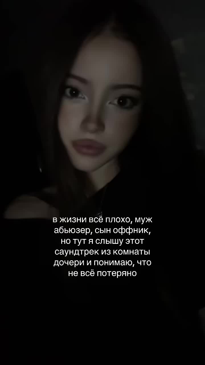 @милдсай