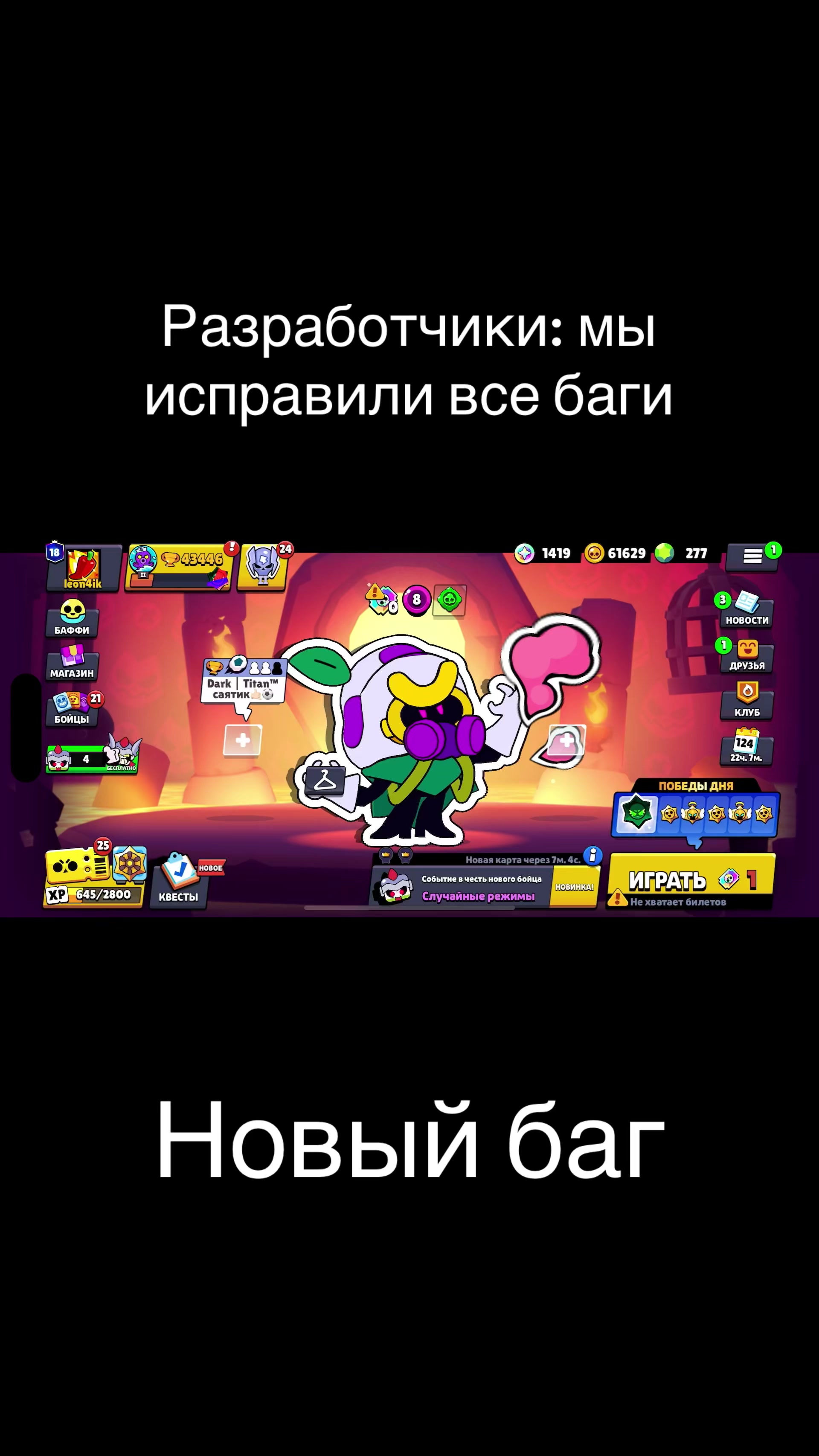 @leon4ik_play