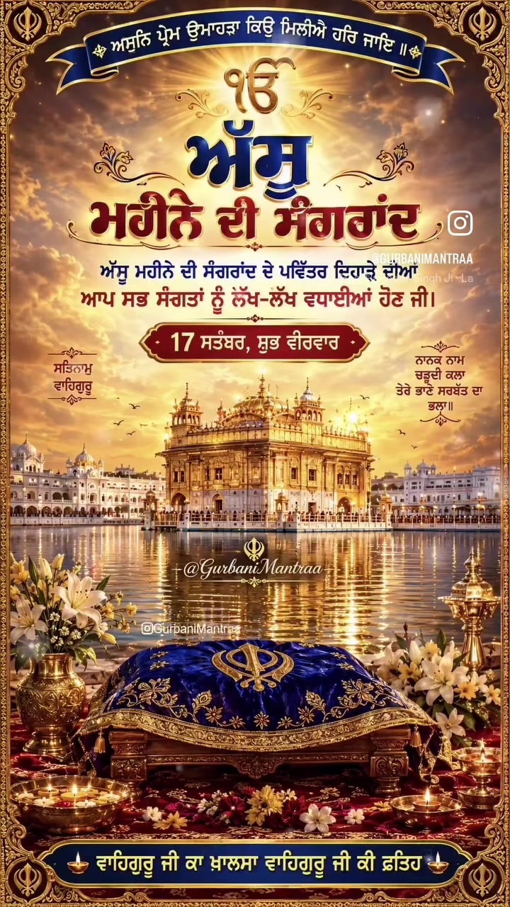 @Ramandeep Sahota 🩷