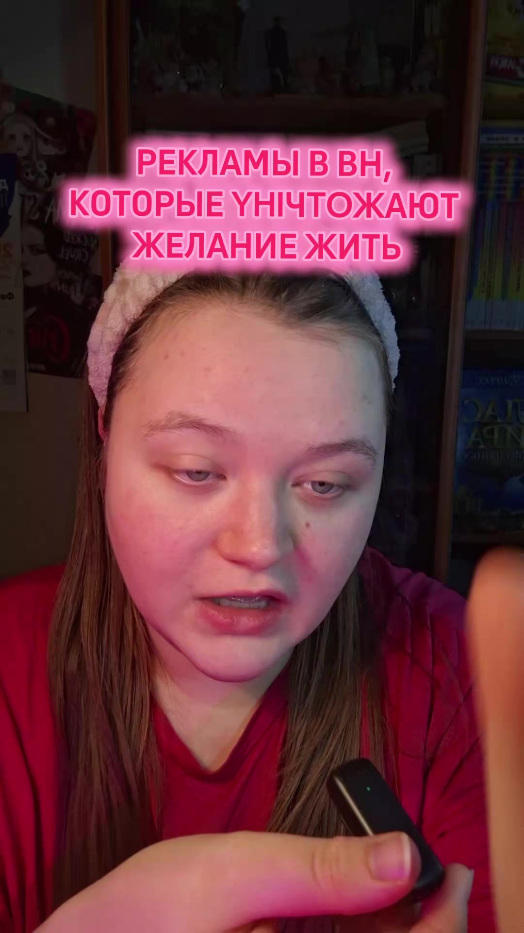 @тг: Чертовка||ВН😘@