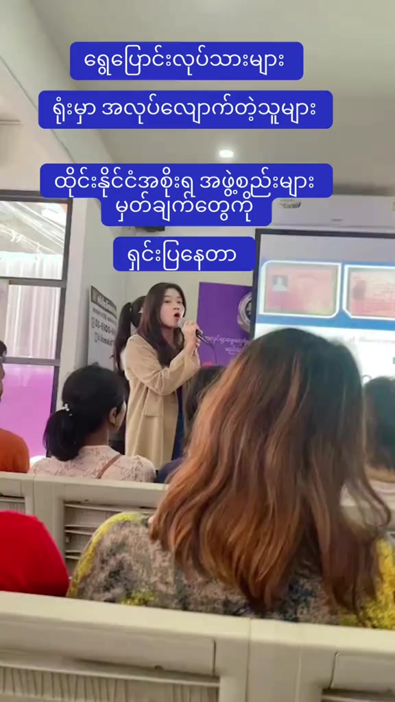 @🇲🇲MAHTAR(မထား) လတ်ဖောင်း၉၈/၁
