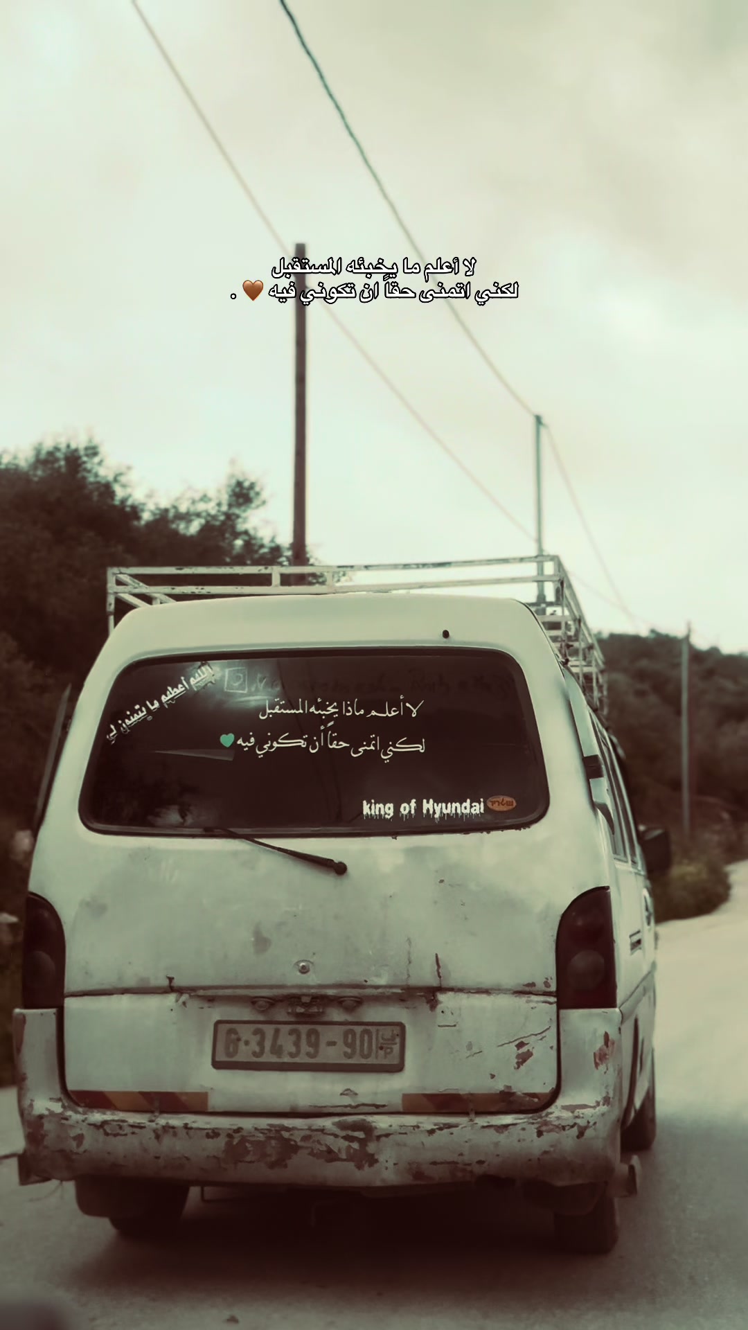 @ּا̍حۡــمۘــد 📍🇵🇸