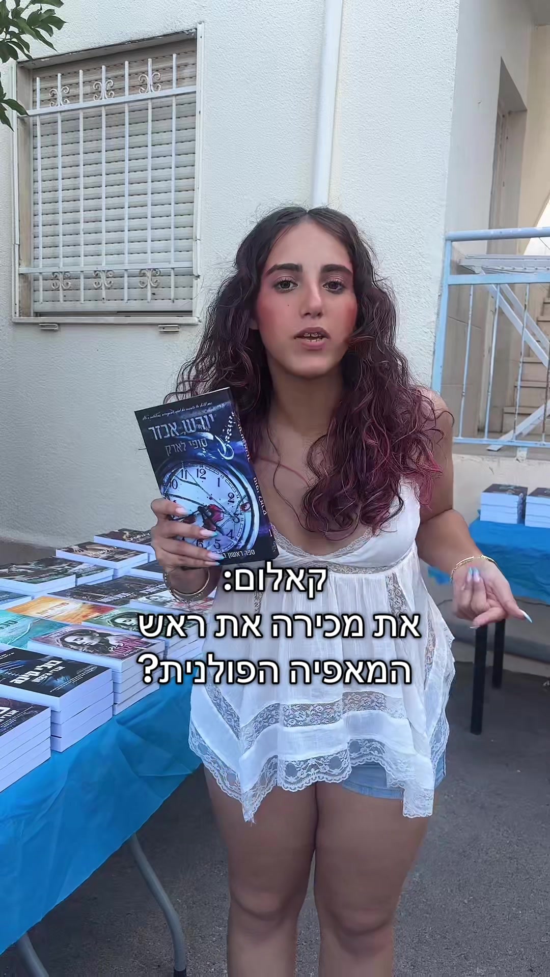 @השיער האדום של הבוקטוק❤️&hearts;️