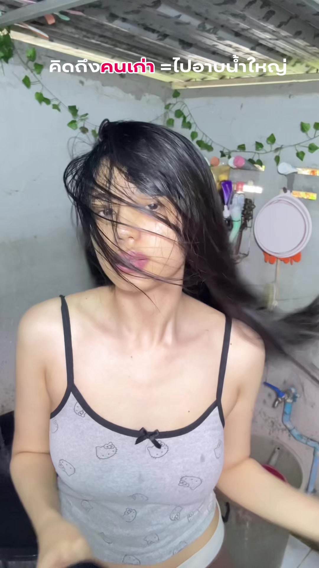 @เจ้ลี่เมื่อไหร่สวย
