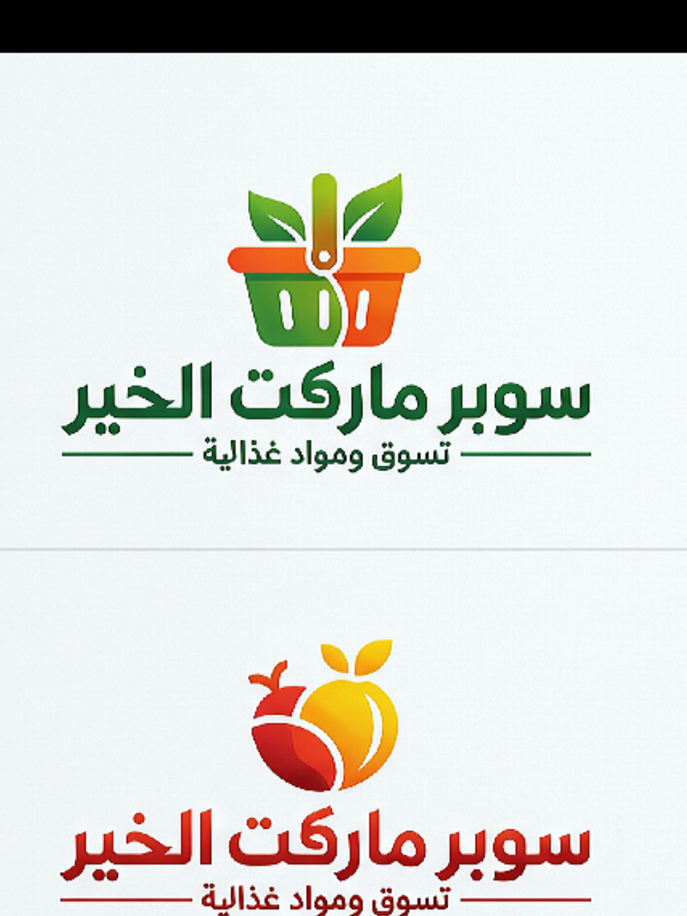 @العتمي للتصميم