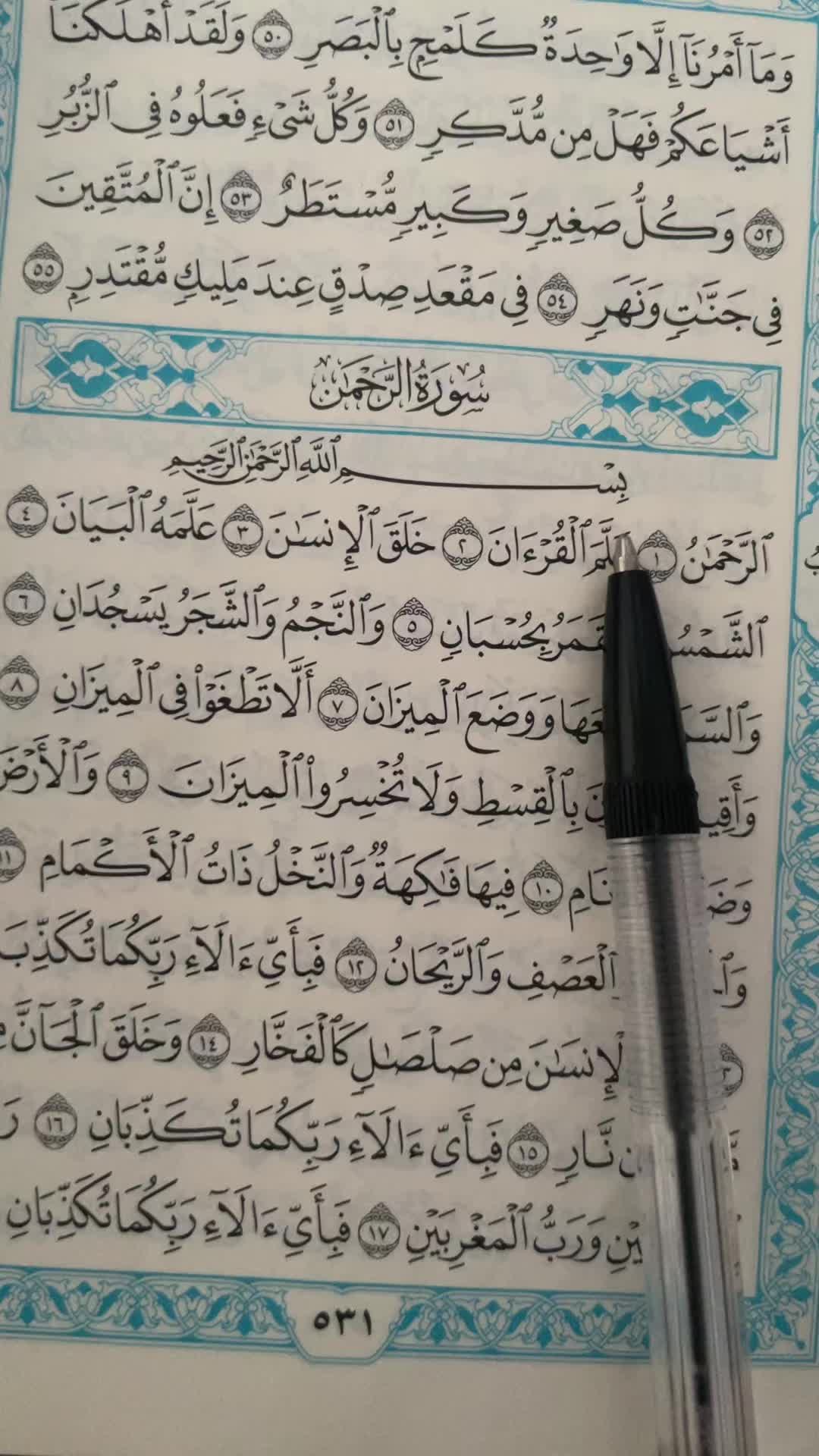 @QUR’AN KAREEM
