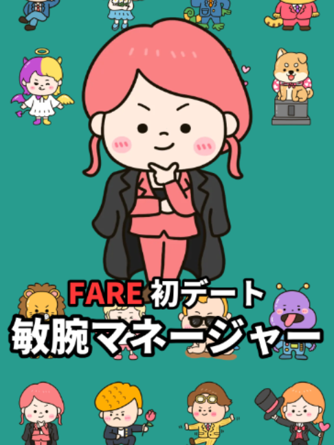 @七味