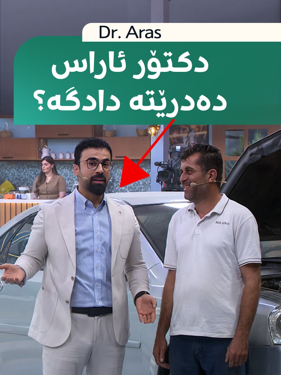 @Rudaw Stream