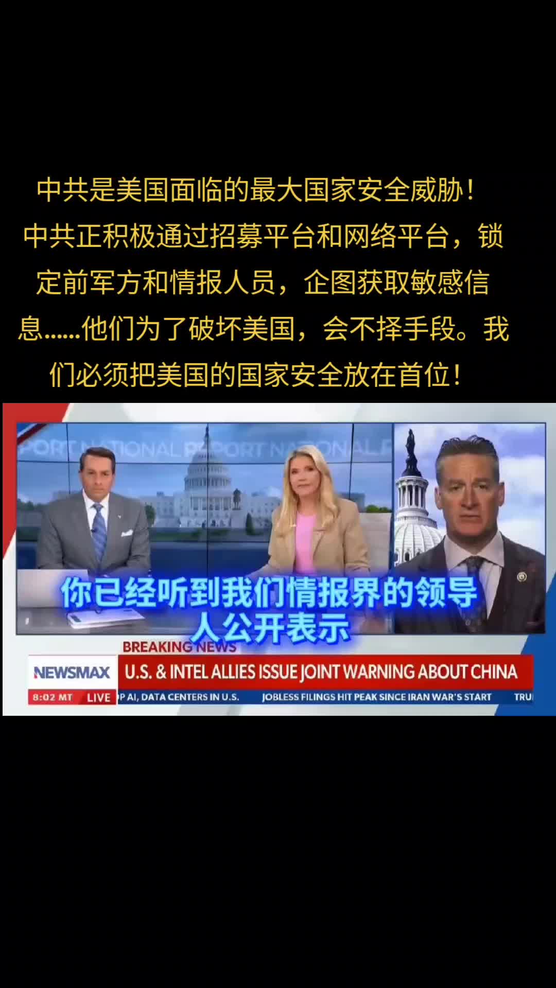 @厉害国底裤