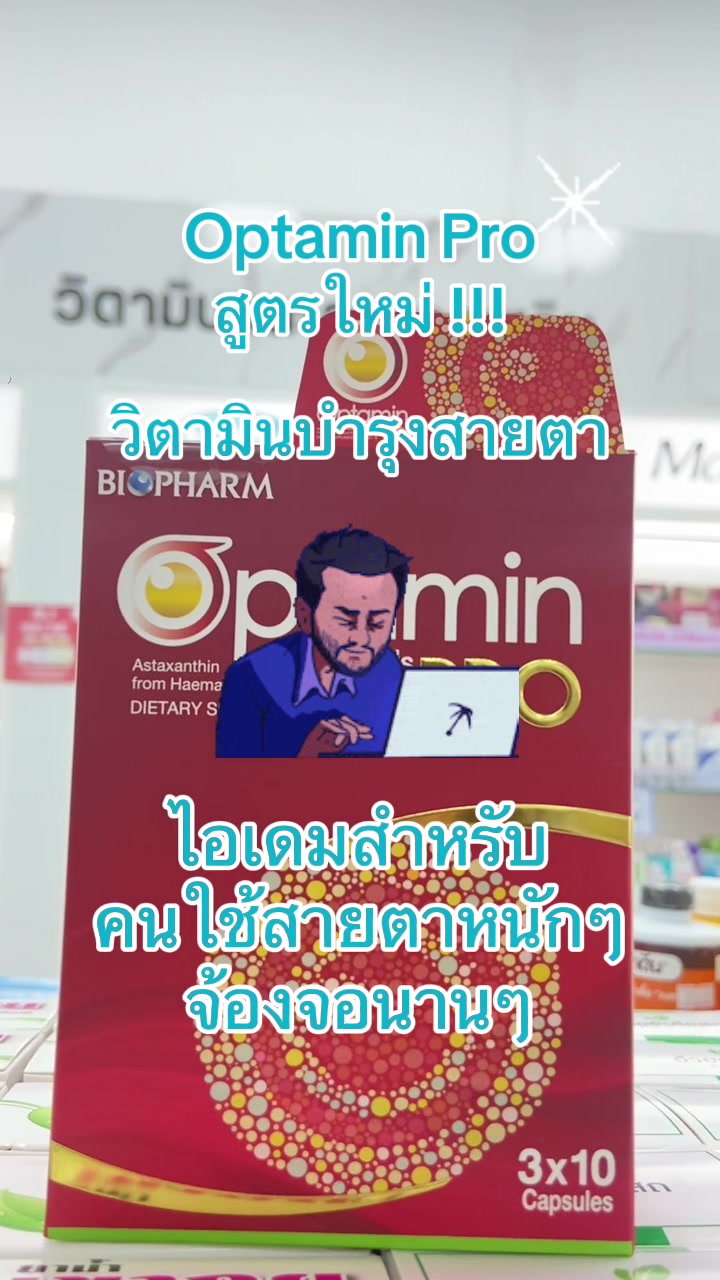 @Pairy BigMart