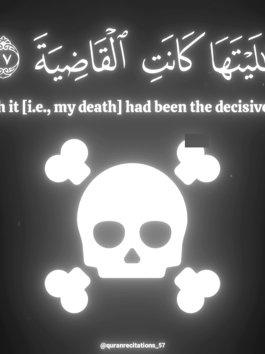 @quranrecitations_57𓂆🇵🇸