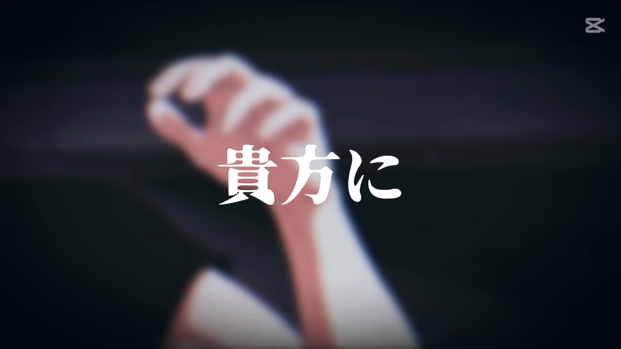 @北信介1̲🏐🦊🖤🤍【たまに南ちゃん】(nrkr)