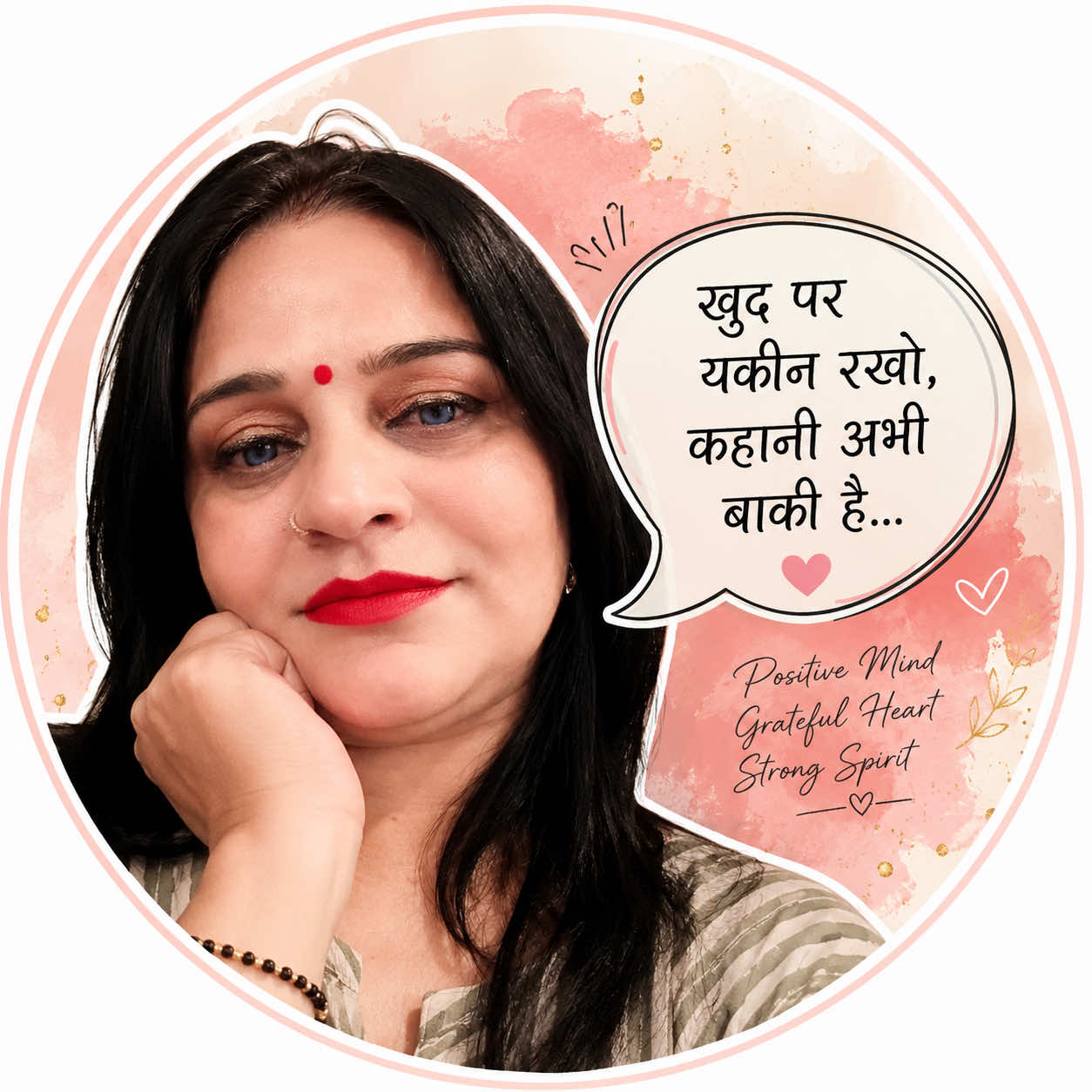 @Renu Sharma