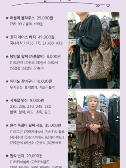 @청평화 이화