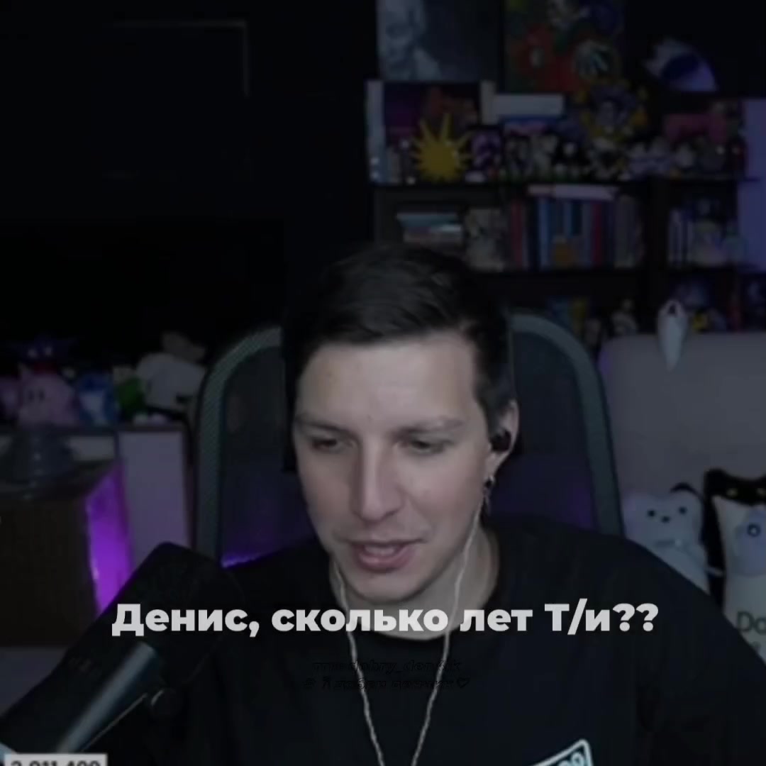 @# 𐙚 добри денчик♡