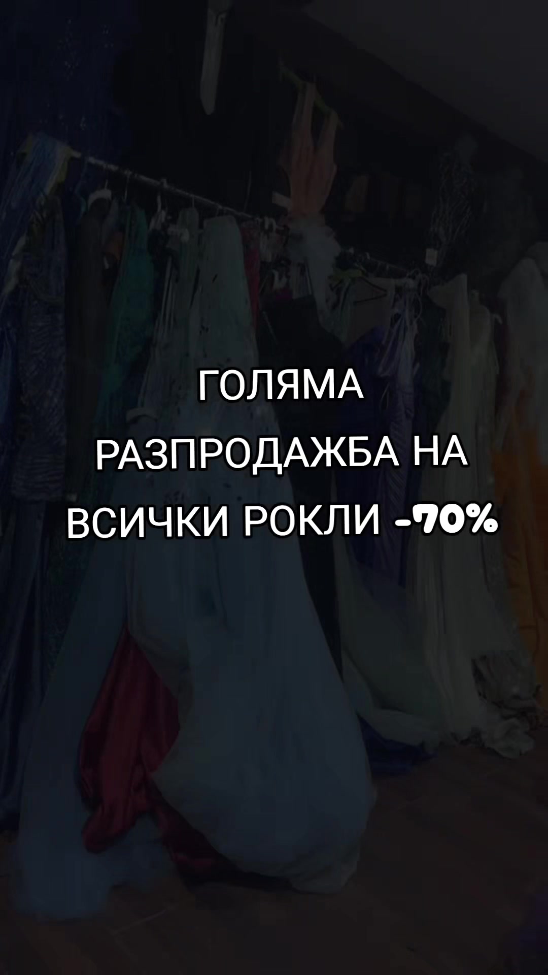 @Криси Паскалева