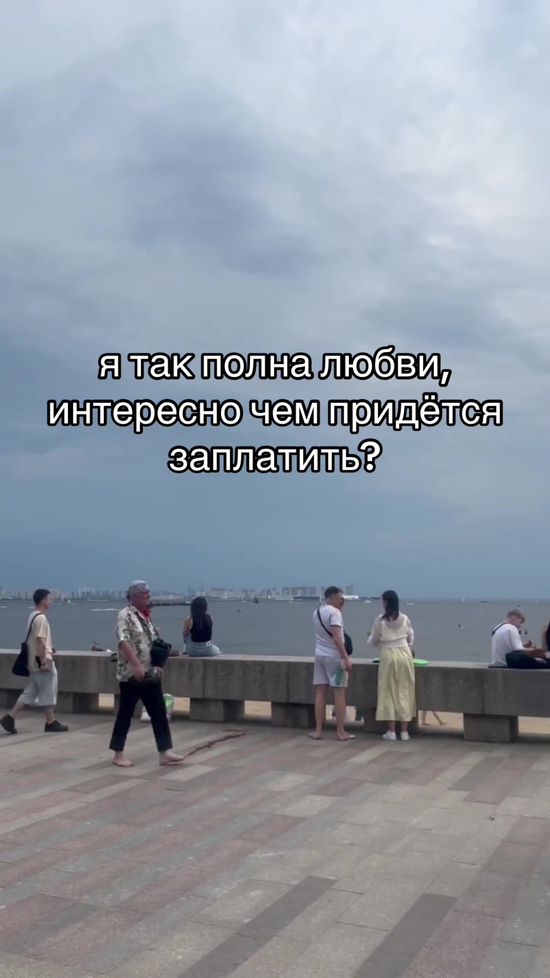 @мурлык