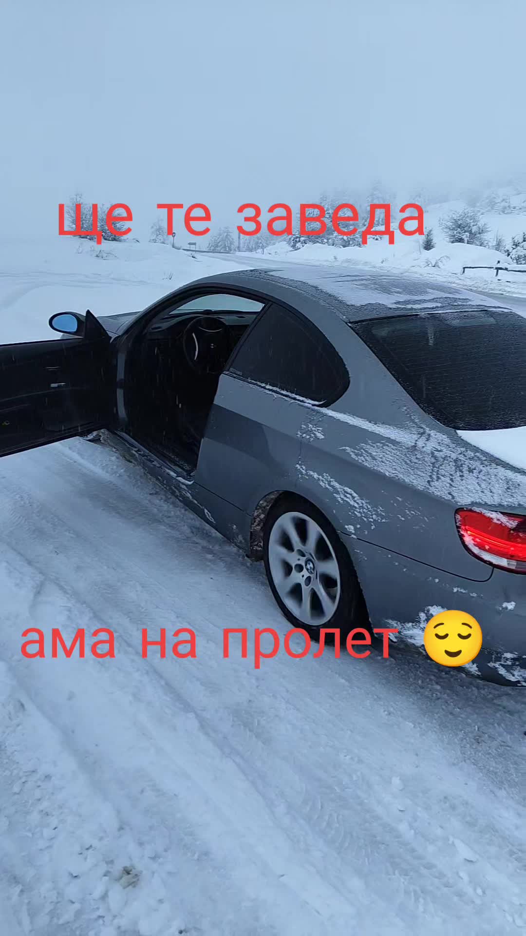 @Мехмед Льотин