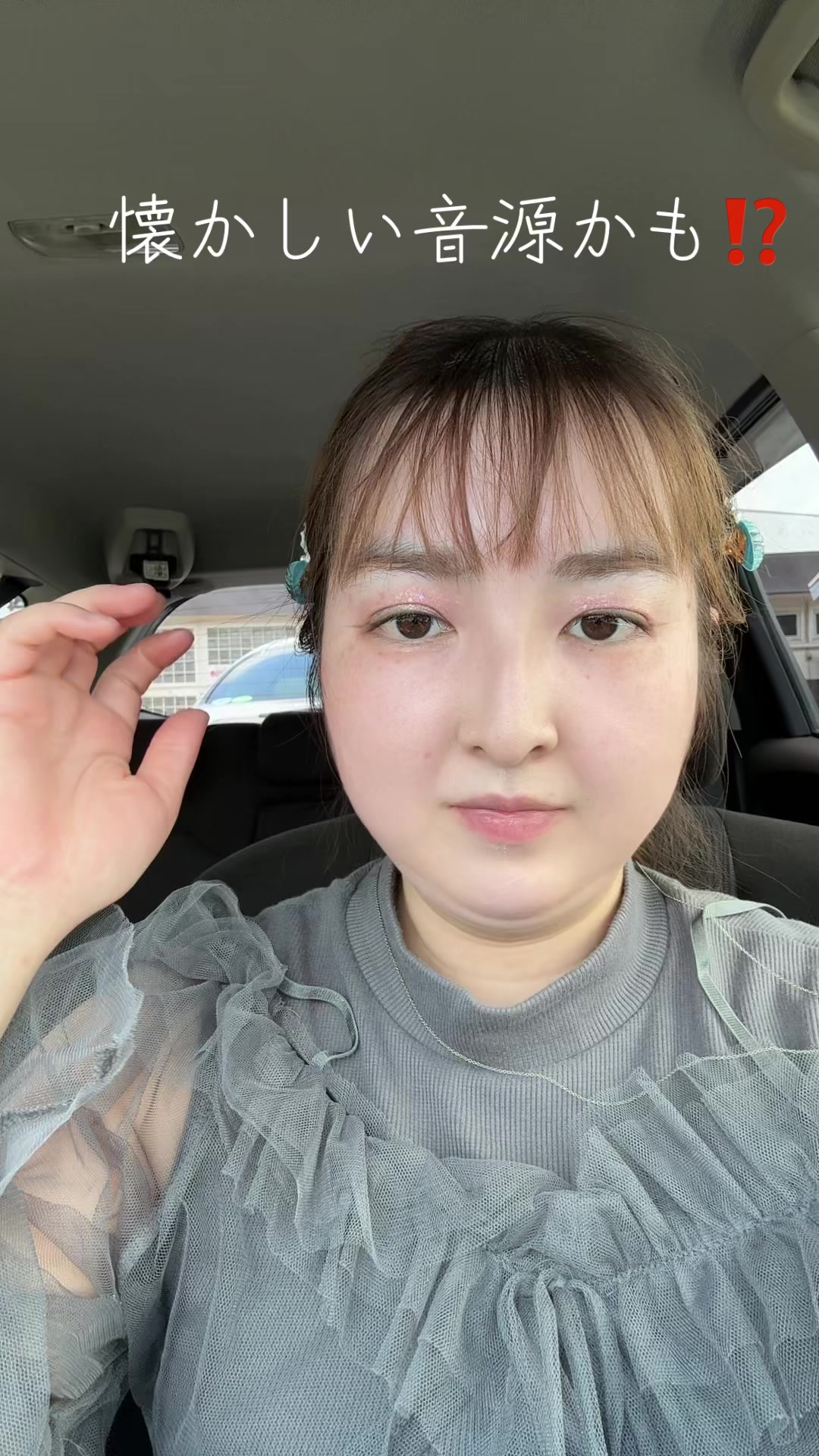 @美麗