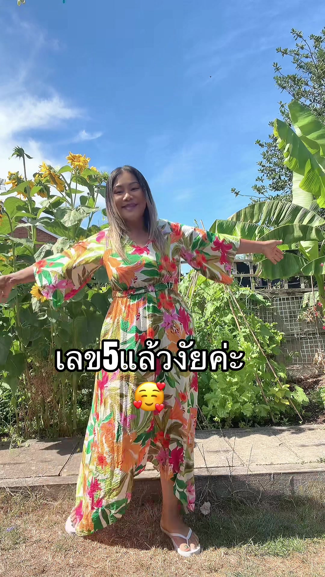 @suphanreed
