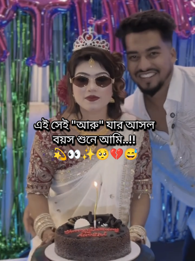 @✨🪅Mamun✨🪅