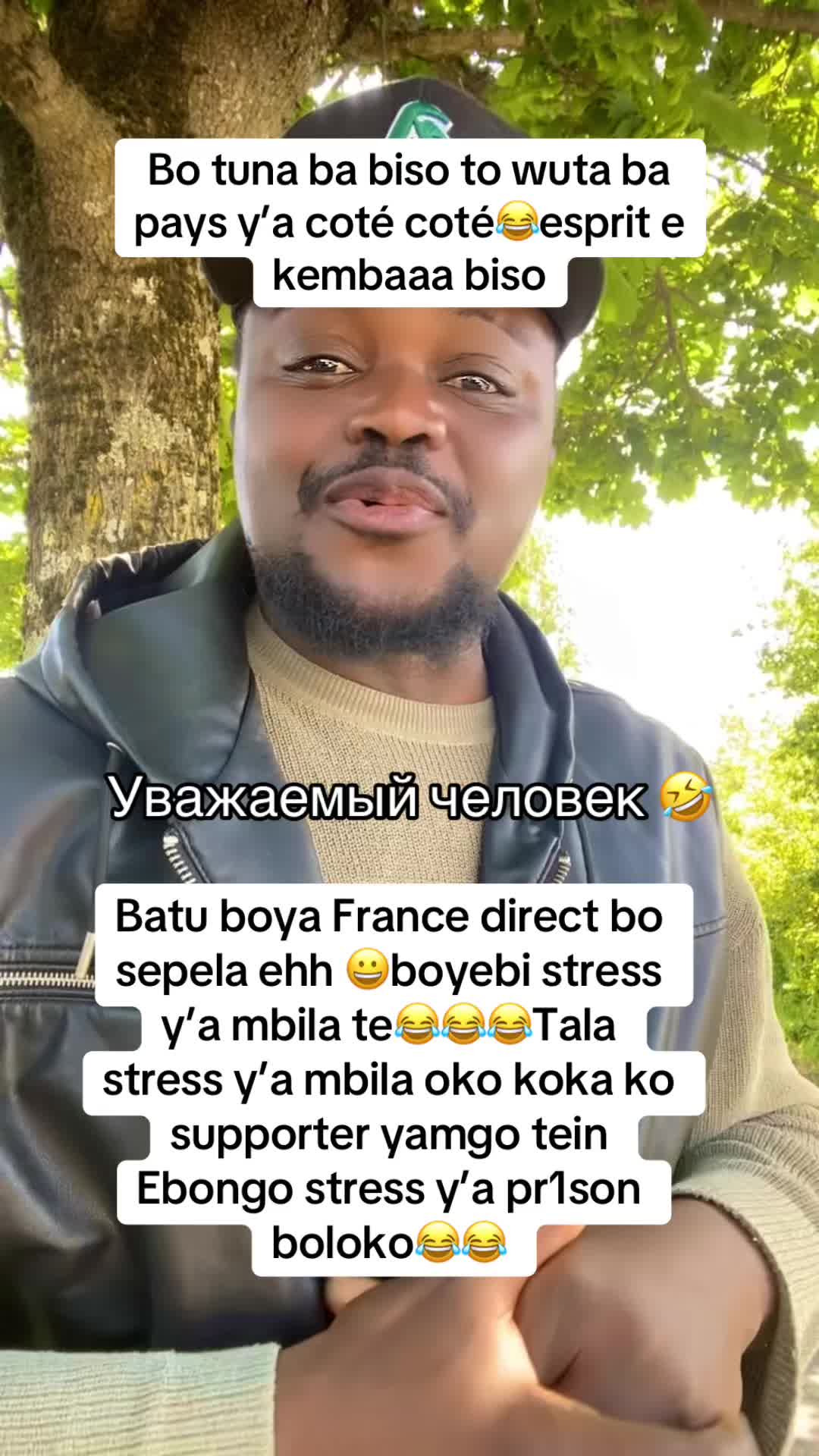 @DJ Lionel inters adeba🇨🇩🇫🇷