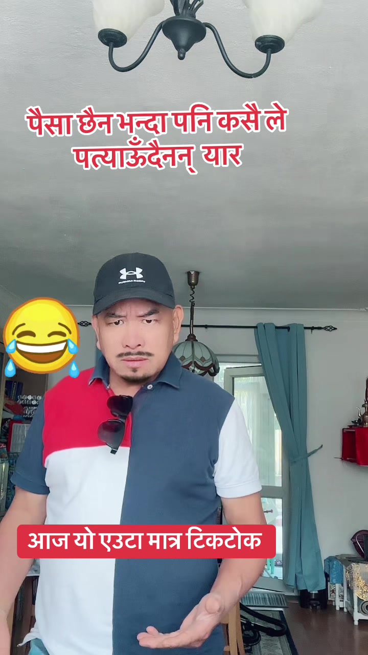 @DIL GURUNG