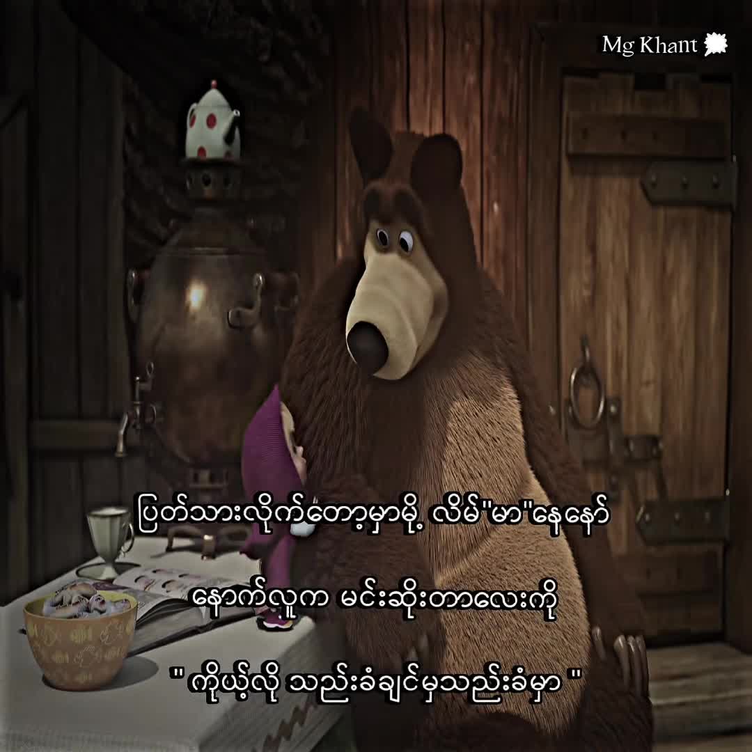 @𝐅𝐨𝐍 •|ᴍɢ ᴋʜᴀɴᴛ ᥫ᭡