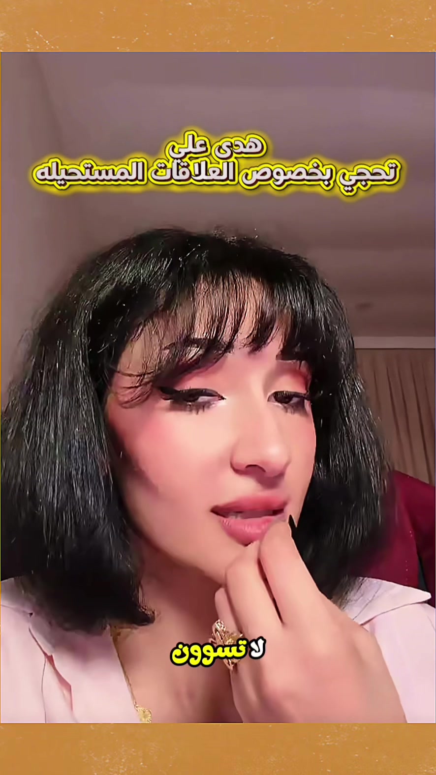 @نوارة هدى وعُلا علي