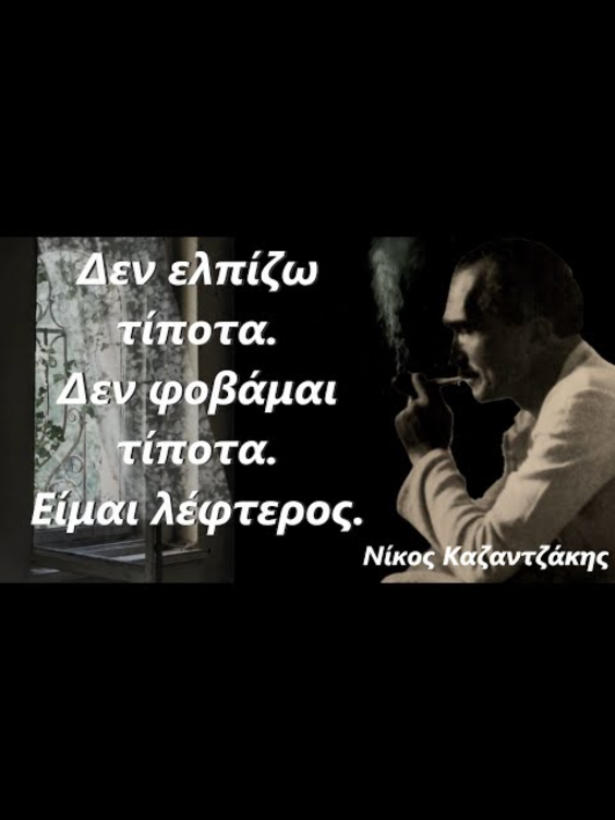 @&Lambda;&epsilon;&omega;&nu;&iota;&delta;&alpha;&sigmaf;