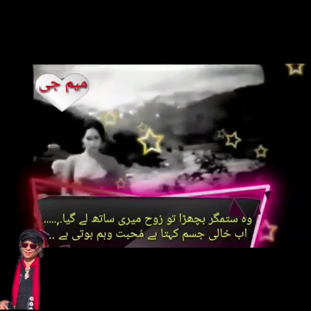 @🌹MeEm jEe SHeIkH میم جی 🌹Uk