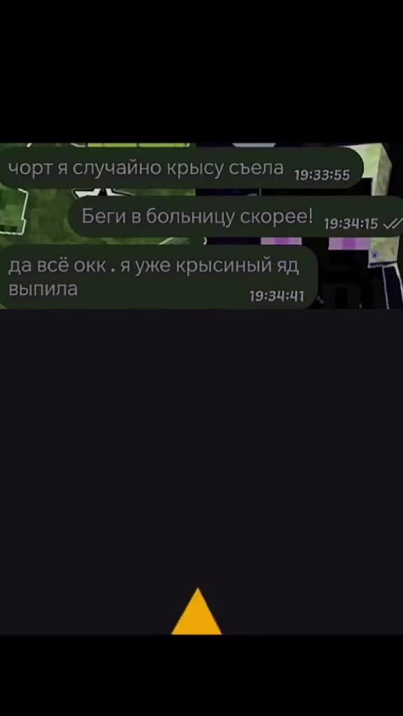 @Саулайт
