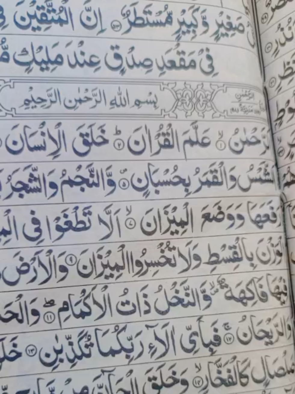 @alquran78668