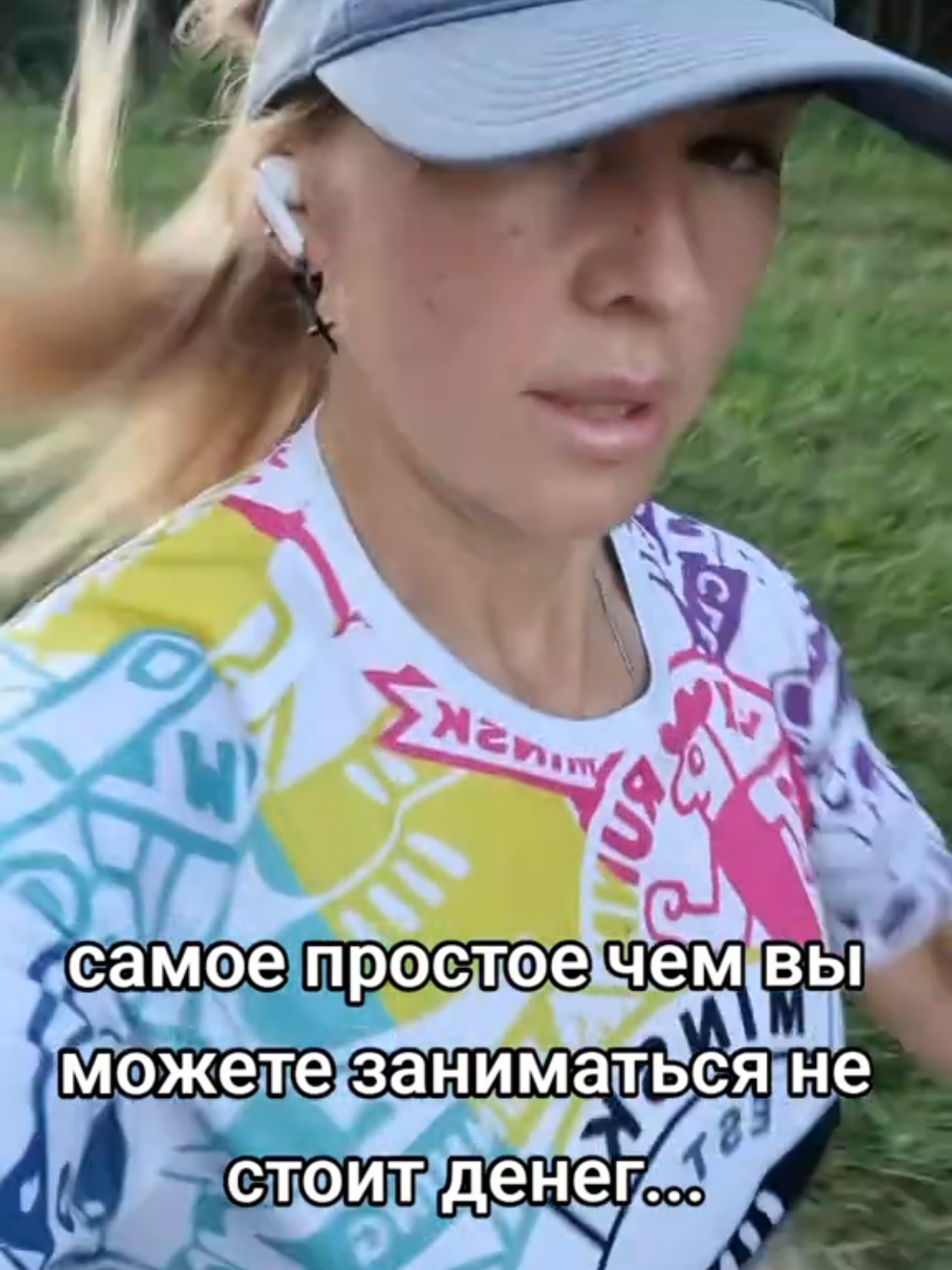 @Ольга