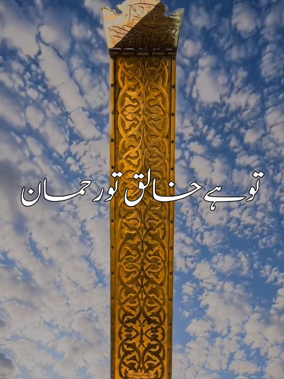@HOLY QURAN