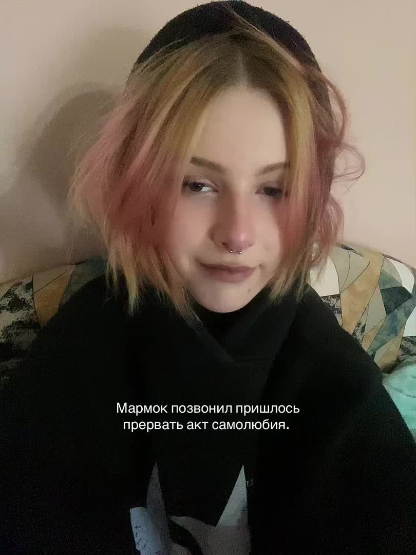 @Кизочка